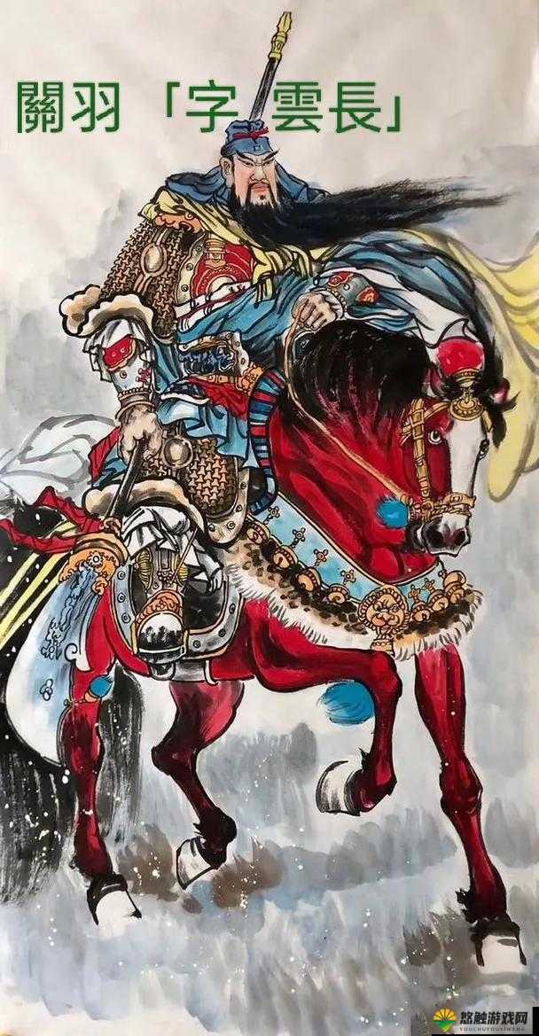 麻辣英雄英雄图鉴蜀汉大将马超