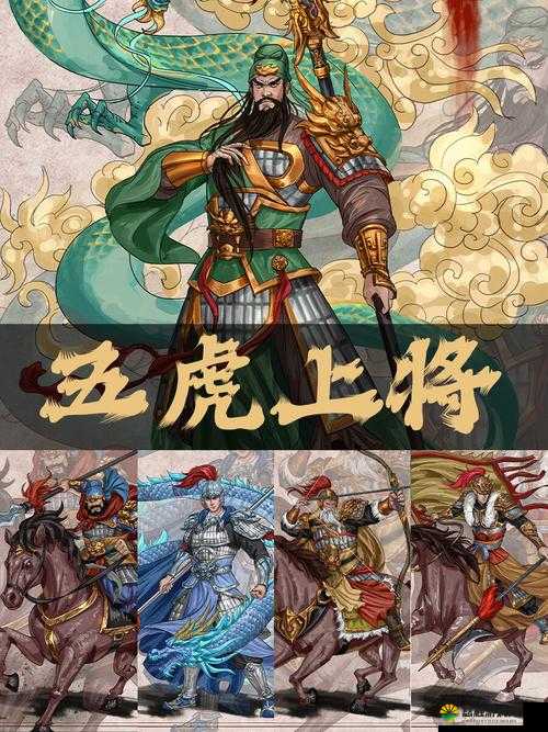 麻辣英雄英雄图鉴之蜀汉五虎上将黄忠,资源管理的艺术