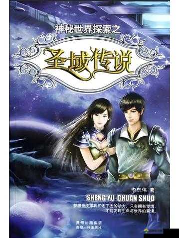 久久久久久 69 ：探索未知世界的神秘密码之旅