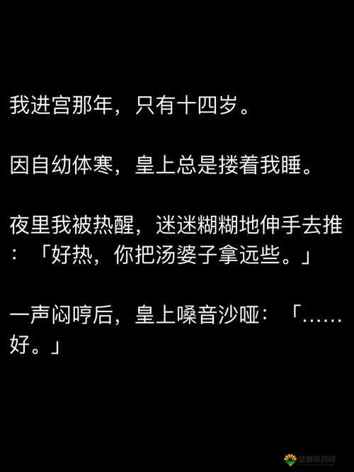 女生说我嗟嗟嗟很痛无马该如何回应呢