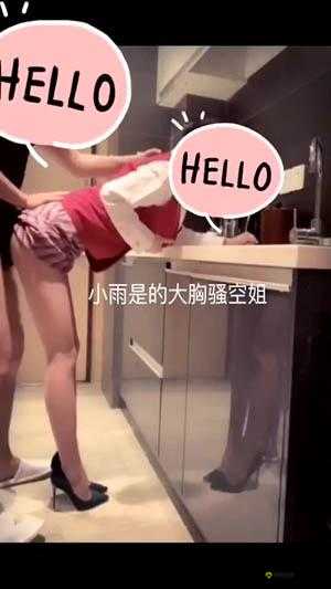 另类：XXXX 老少配 XXXⅩ——打破传统的爱情模式