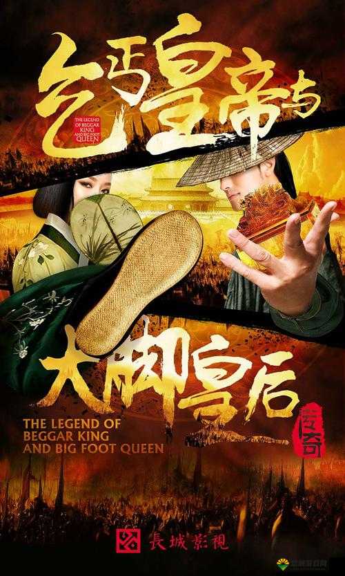 麻辣英雄英雄图鉴之乞丐皇帝朱元璋