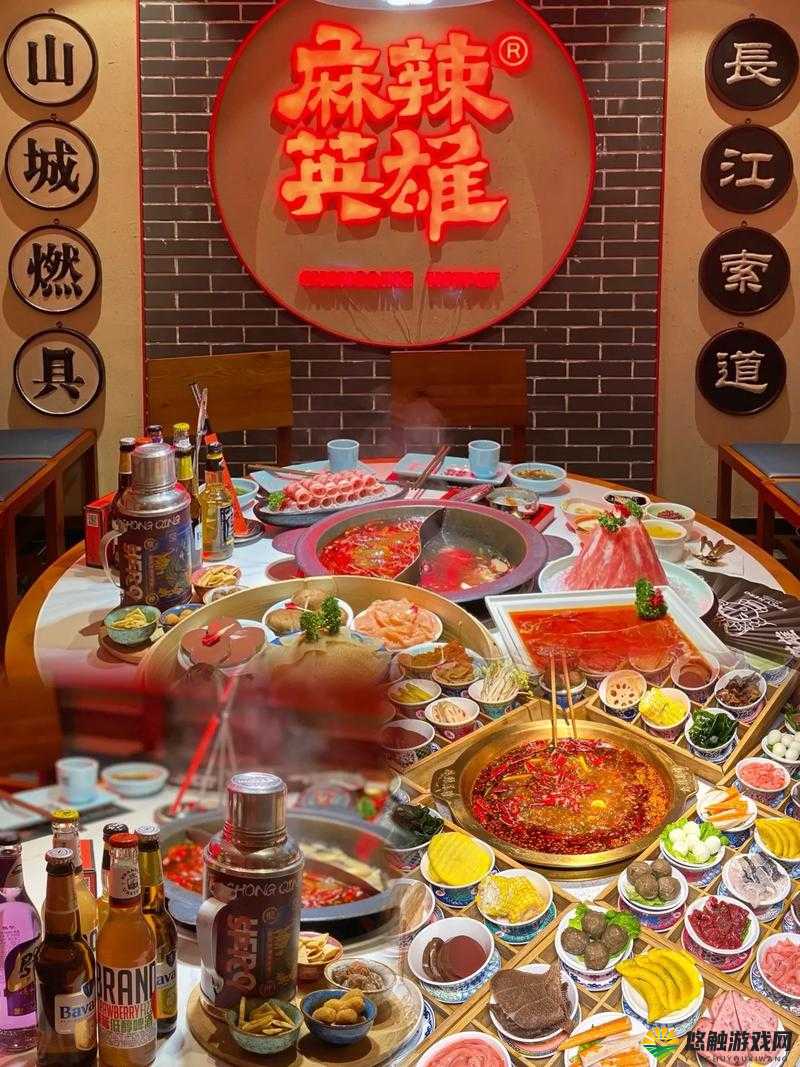 麻辣英雄成长之路