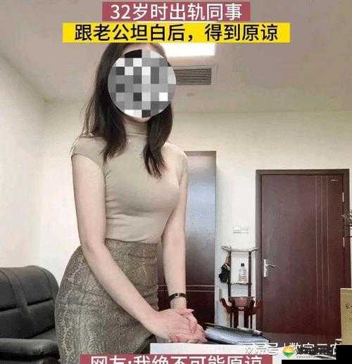 少妇兰兰无码：被丈夫背叛后，她的选择令人震惊