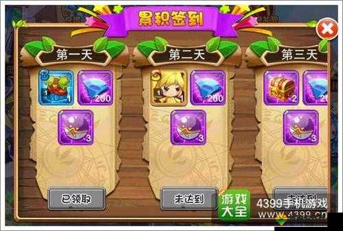 宝贝联盟,精灵石的智慧运用