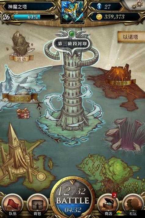 关键词，策略与储备——在神魔之塔中的智慧生存
