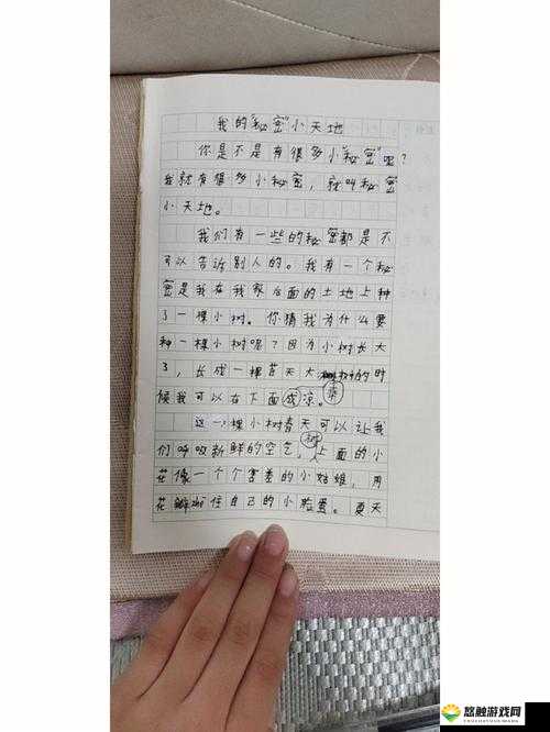 成长的秘密 16 集观后感：揭秘成长的密码