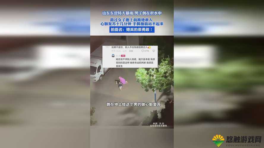 解锁成色好 P31S 软件的潜力:探索其无限可能与价值