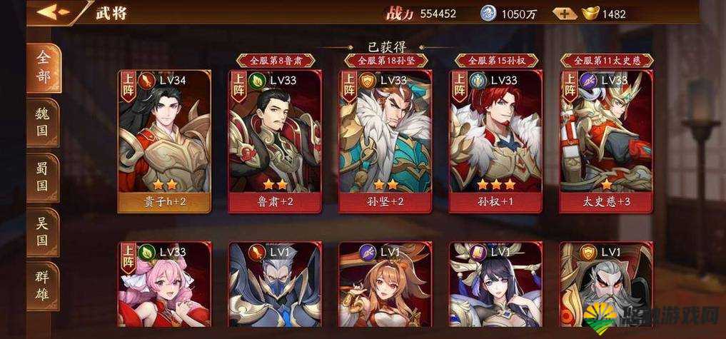 在放开那三国3这款游戏中，选择合适的阵容对于玩家来说至关重要，尤其是在游戏前期，一个优秀的阵容可以帮助玩家快速推进剧情，提升战斗力。以下是一些适合前期使用的阵容推荐，以及阵容搭配的思路和解析。