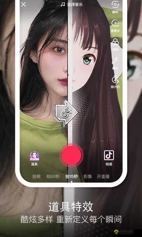 杏吧 pro 带来独特精彩体验不容错过