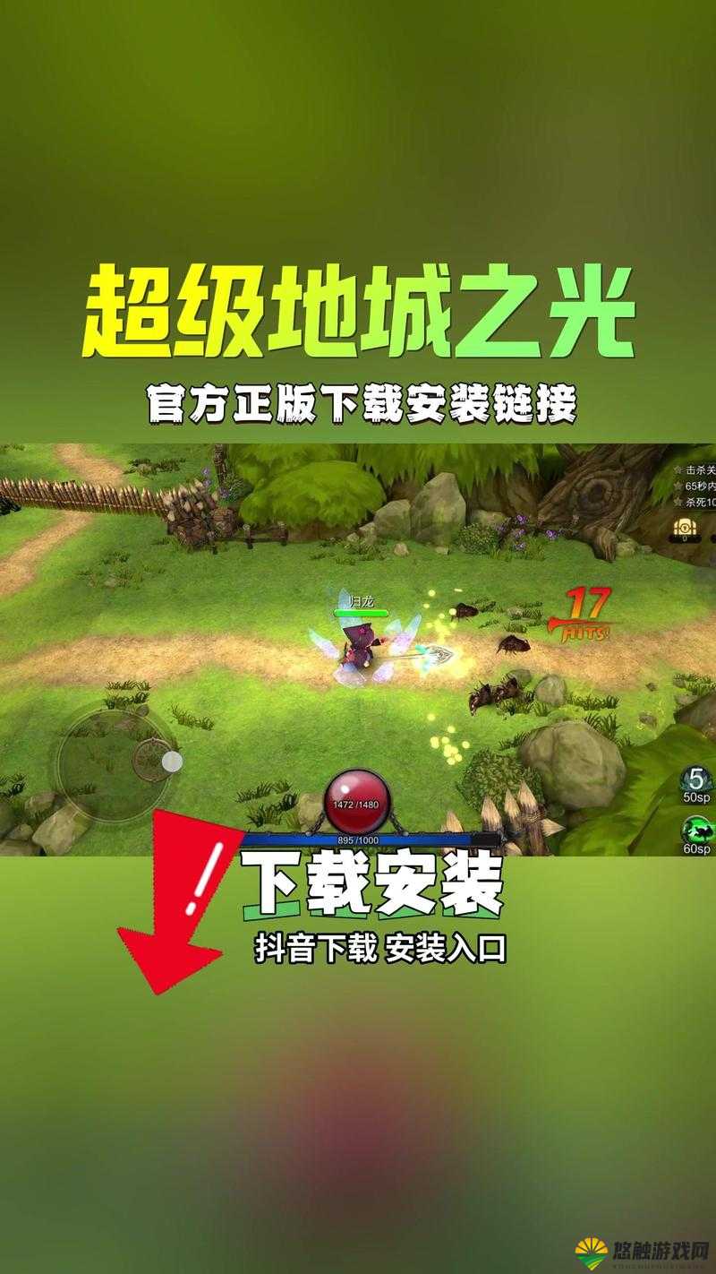 超级地城之光，解锁专家副本与攻略指南