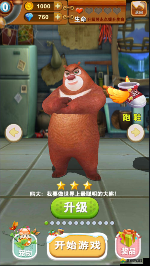 熊出没之熊大快跑中的海盗熊，技能属性全揭秘