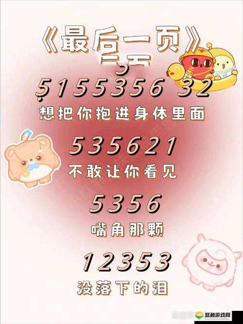 请你提供更多信息，以便我能更好地帮助你