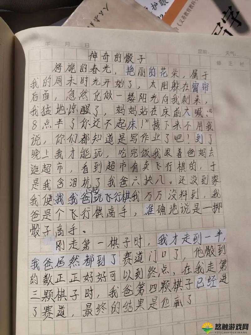 我妹妹每天做两小时作业：探索其背后的学习习惯养成