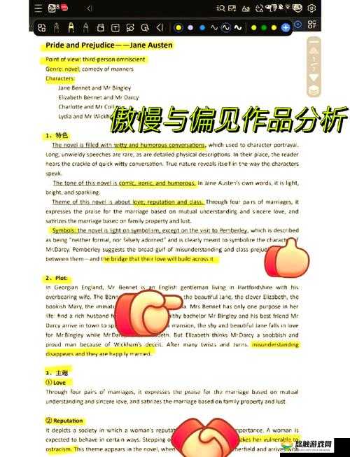 长颈鹿蒂奈的傲慢：关于其傲慢表现及影响的探讨