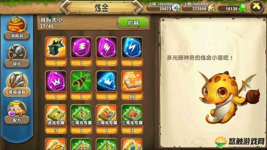口袋侏罗纪符文获取与快速刷取攻略详解