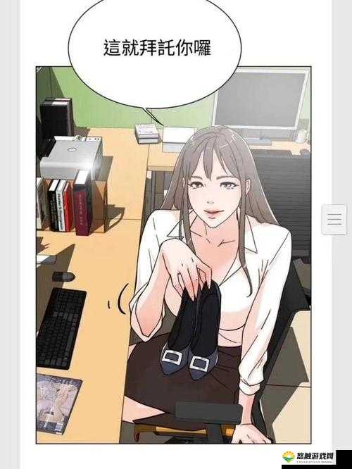 韩国嗟嗟嗟漫画：大尺度私密照片流出，引发全民热议