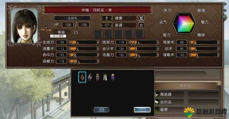 大航海时代5船员技能详解与技能升级方式一览