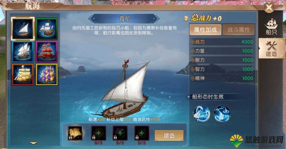 大航海时代5，扬帆起航，战斗技巧全揭秘