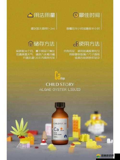 钙 GGY 钙站男男的独特魅力与故事分享