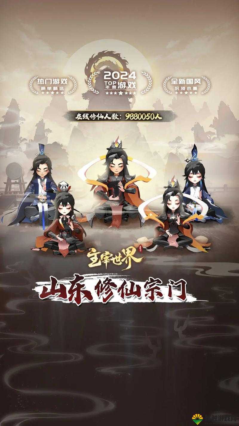全民斩仙渡劫怎么玩?渡劫系统介绍