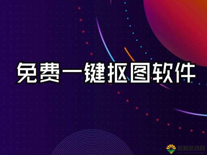 9.1 免费版软件下载：超好用的实用工具等你来获取