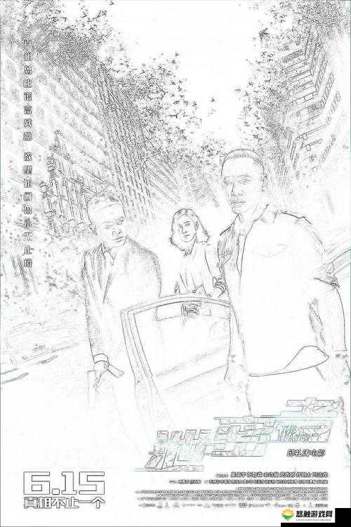 歪歪漫画登录页面秋蝉渗透测试：技术揭秘与安全防范之道