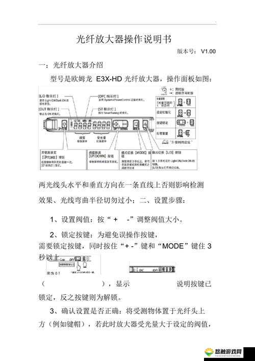 SOA 光放大器在光纤通信系统中的关键作用及应用研究