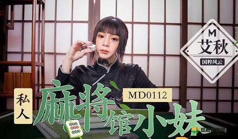 天美视频传媒 MV8080178：一段引发热议的视频