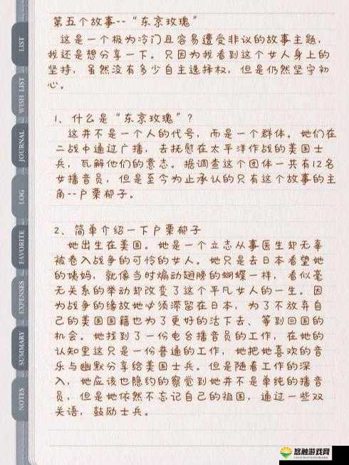 那些令人感受到的滚烫温度背后的故事与意义