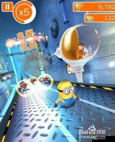 小黄人快跑玩法与维克多之战心得在资源管理中的重要性及策略
