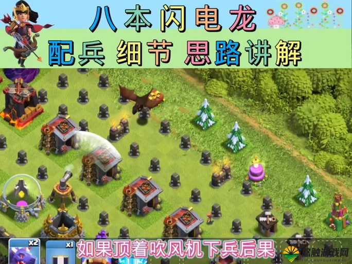 部落冲突空军流配置全解析，优缺点深度剖析