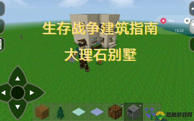 生存战争大理石合成公式一览，大理石怎么做