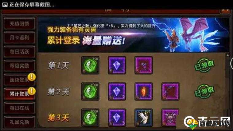 全民奇迹MU魔晶怎么玩,魔晶攻略及技巧