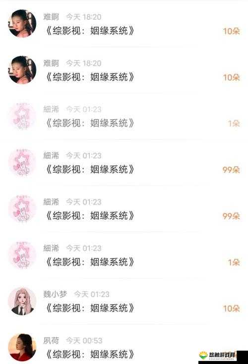 全民奇迹浪漫婚礼来袭，姻缘系统深度解析