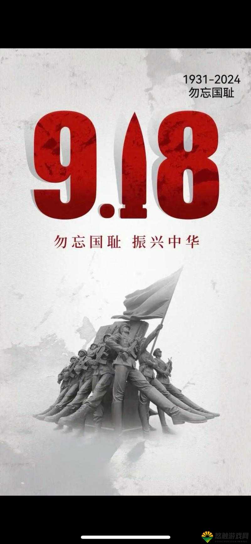 18-May-19：铭记这特别日子的难忘瞬间与意义