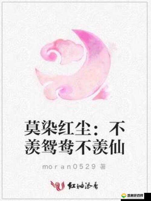 全民奇迹情侣副本，不羡鸳鸯不羡仙