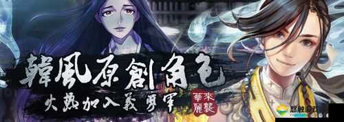 锁链战记，揭秘探宝秘境，解锁未知奇遇