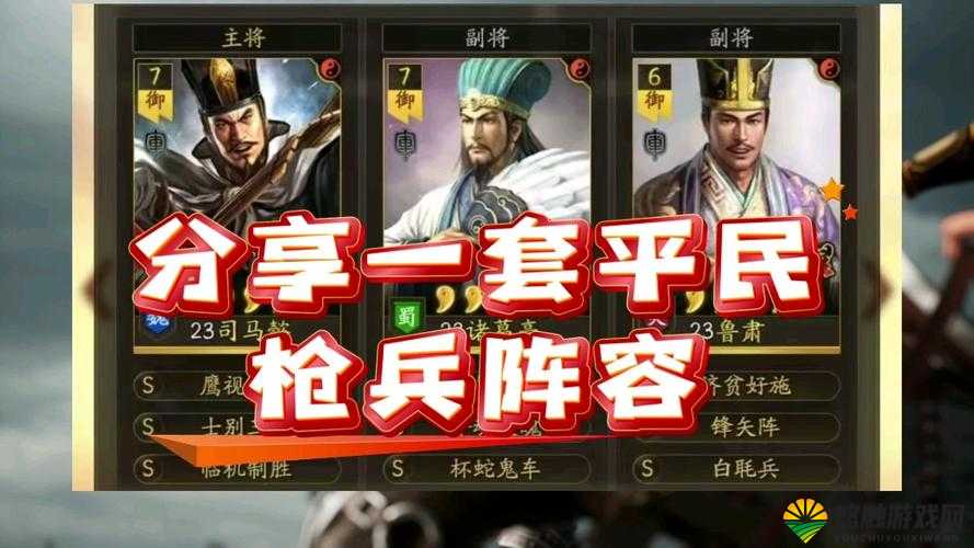 全民水浒加血追击阵推荐，平民的专属阵容搭配分享