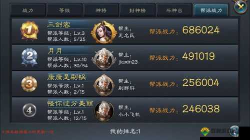 西游降魔篇动作版战斗操作分析，职业对比