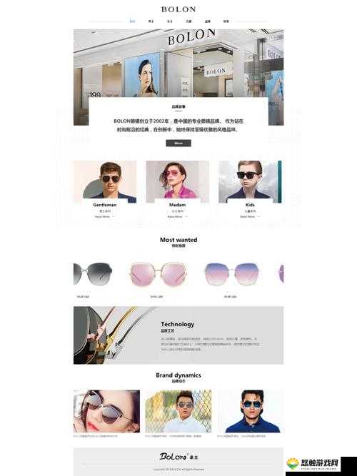 成品网站 W 灬源码网站：提供优质网站建设资源与服务