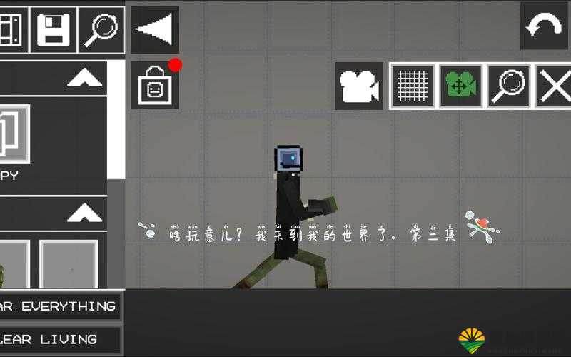 我的世界2生存挑战第二集深度解析