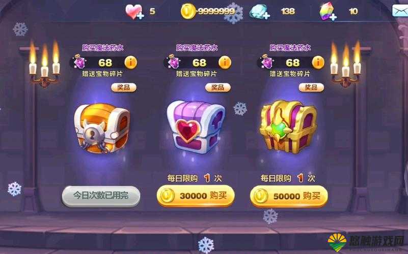 天天酷跑积分攻略，高效获取与资源管理
