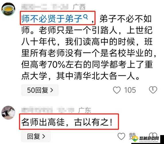 男 Hiphop 老师教的好吗:教学质量究竟如何