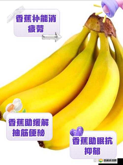 香蕉伊伊色：探索未知的神奇之色