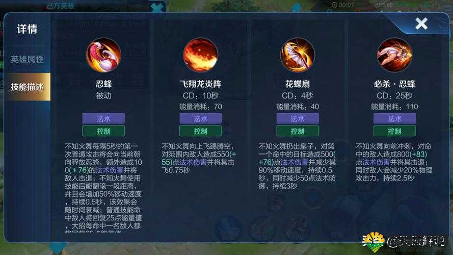 深度了解技能，苍穹变四大职业技能介绍