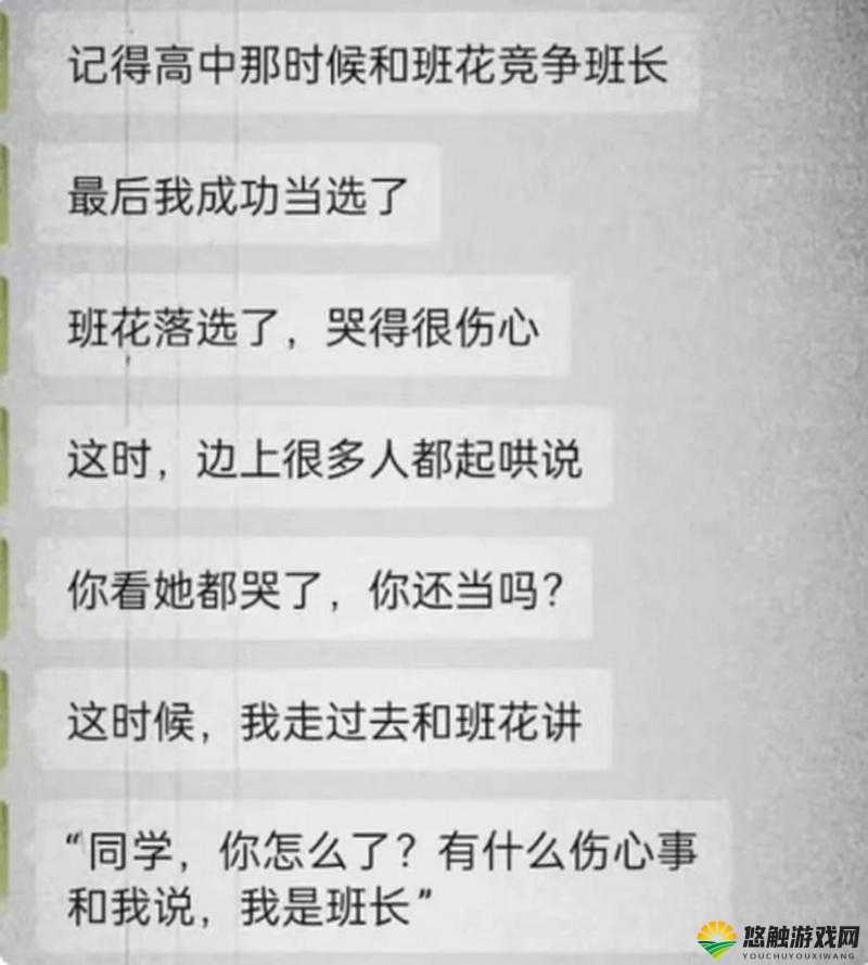 班长哭着说再玩会坏掉视频:大家一定要注意保护物品呀