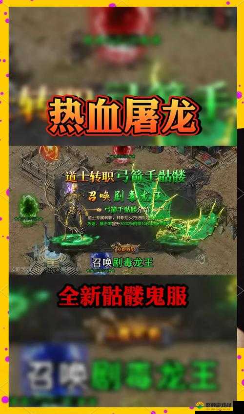 热血屠龙噩梦难度攻克攻略，七圣骑士介绍在资源管理中的重要性及策略