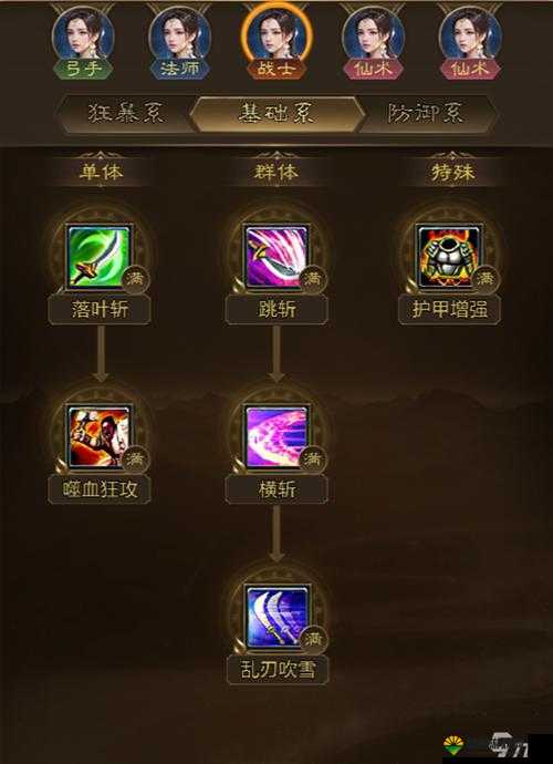 热血屠龙法师VS战士，各大职业分析介绍