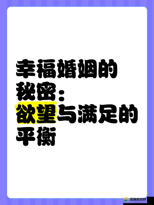 沈先生的花式婚后生活：揭秘幸福婚姻的秘密
